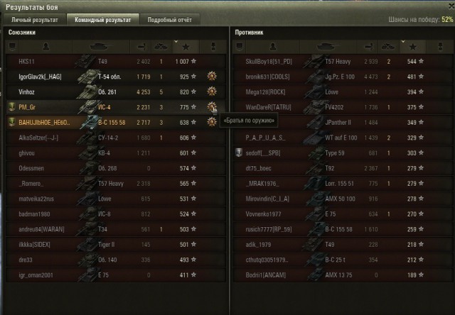 Wargaming 18