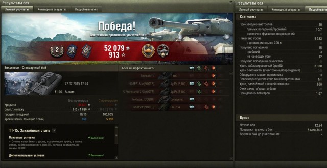 Wargaming 19