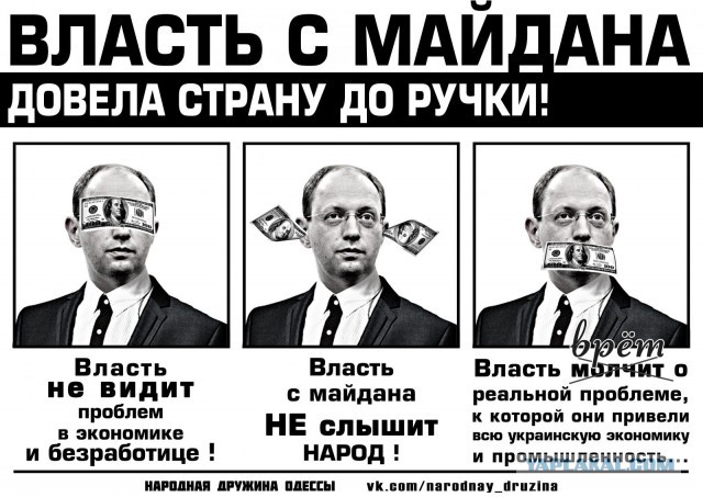 Гривна: золотой дождь, 90 коп и 400%