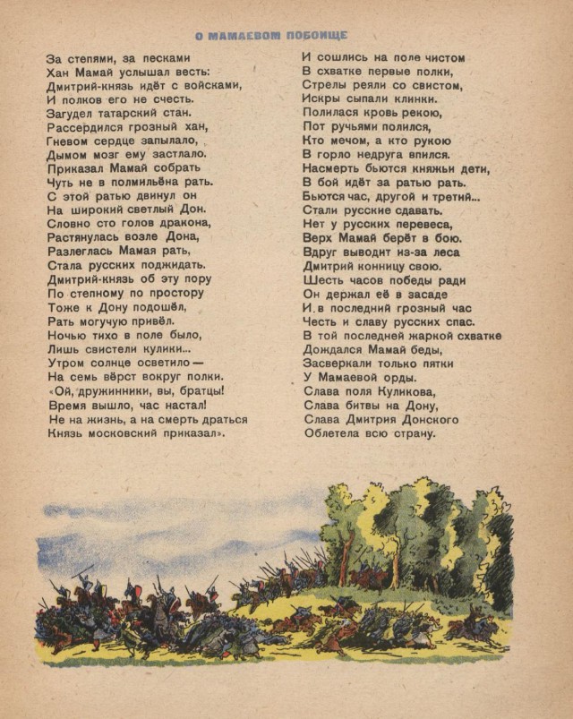 Журналы "Огонек", год 1945