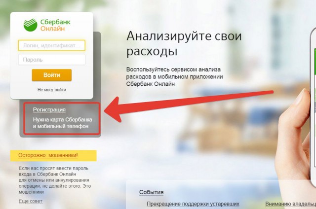 Развод на деньги через Авито
