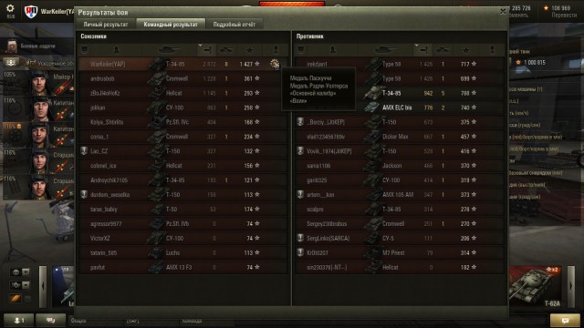 Wargaming 24