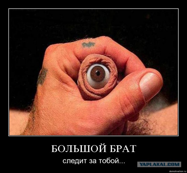 Как узнать, прослушивают ли ваш телефон?