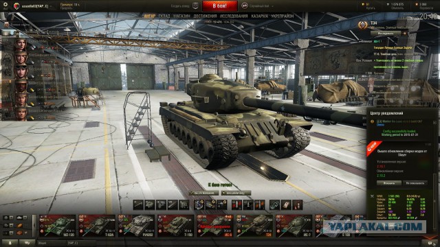 Перки на 121 в. Wz 120 модули исследование. Вз 55 вот. Какое оборудование ставить на вз 74 1. Перки на 121 в.