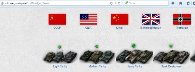 Wargaming 27