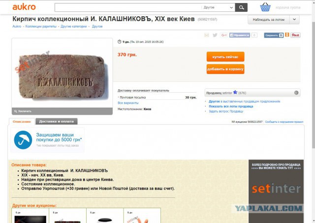 Дорожки на даче.