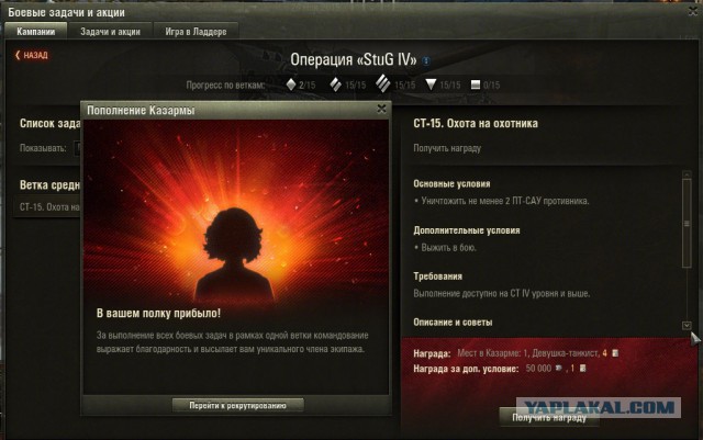 Wargaming 29
