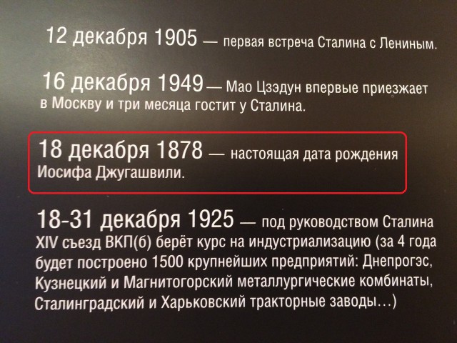 Вскрытие чёрного ящика Су-24
