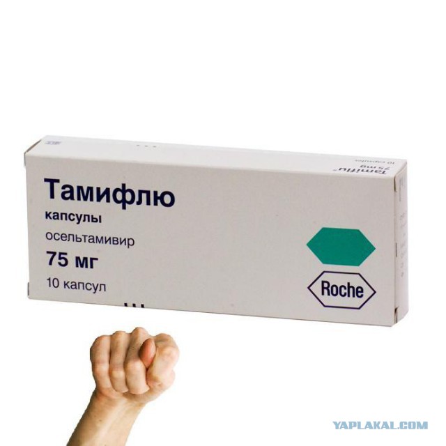 Опыт переболевшего свиным гриппом - H1N1/09