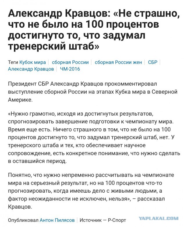 Биатлон сезон 2015/2016 часть 5.