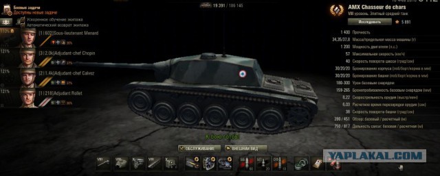 Wargaming 32