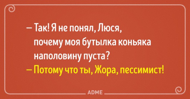О женщины!