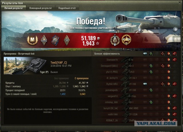 Wargaming 33