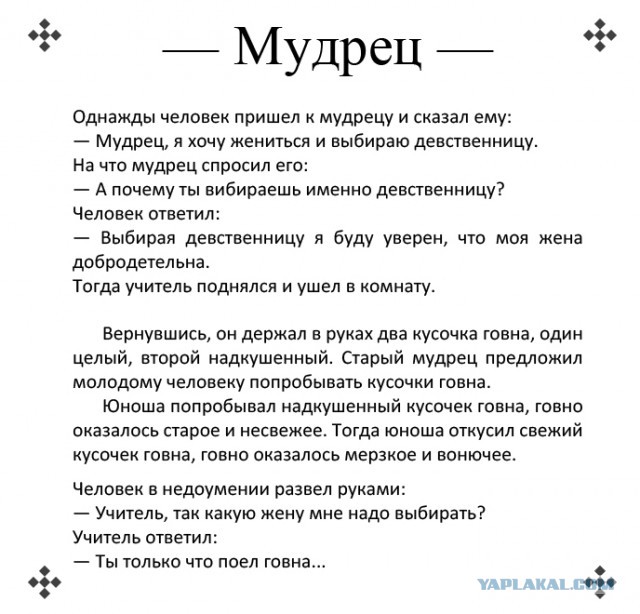 За Будду ответили. Так ли миролюбивы буддисты, как о них говорят