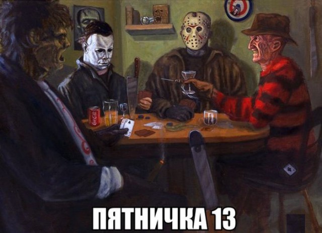 Для поднятия настроения - 7