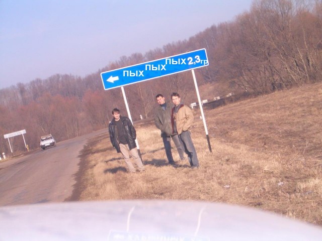 Фотожаба: ХУРЫНЛЫХ