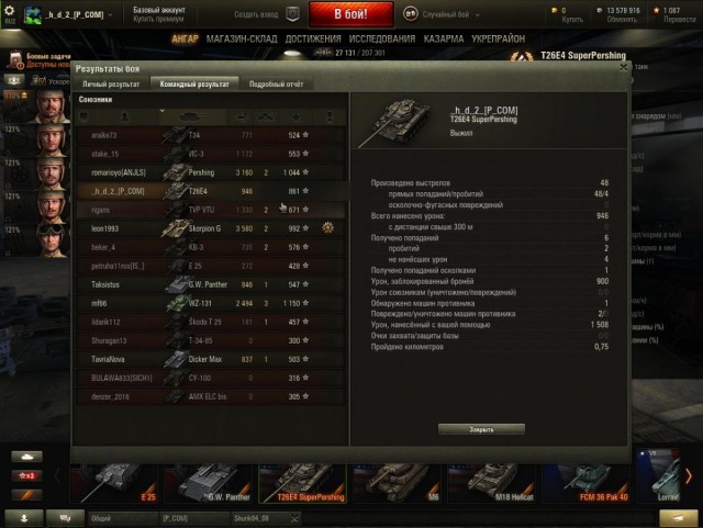 Wargaming 38