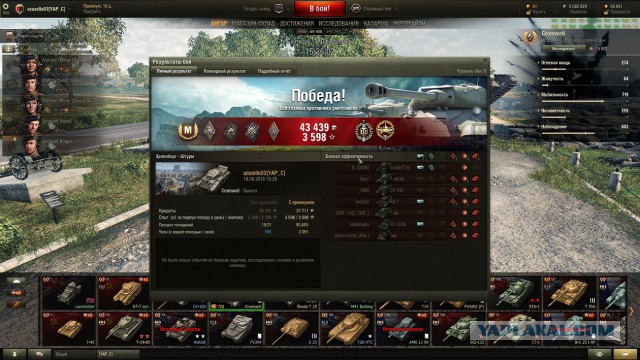 Wargaming 38