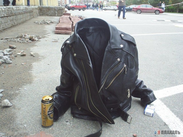 Хозяин ножралсо