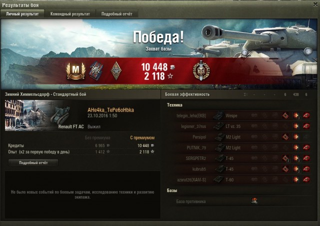 Wargaming 40