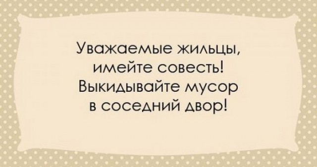 "Чтоб я так жил", или одесские анекдоты, которые не совсем и анекдоты. часть 2