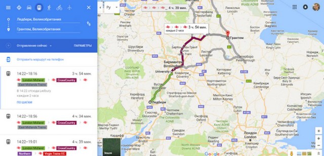 Как я уехал в Англию на заработки