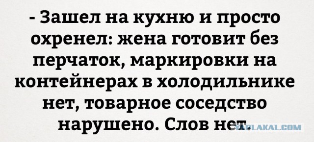 Пусть первым кинет в меня камень тот, кто...