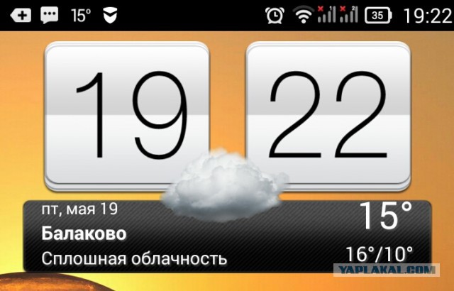Мегафон сломался