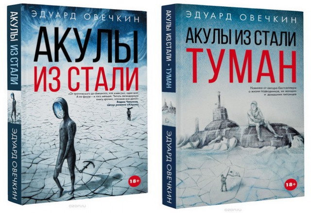 Выход Акулы в море. Северодвинск.