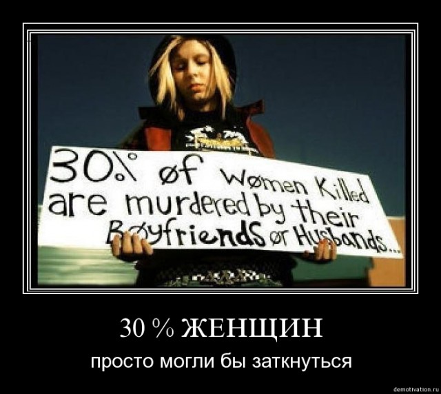 "Или моя, или убью"