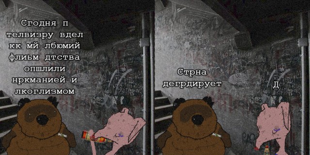 Капелька наркомании