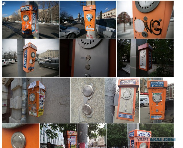 Установленные по Москве аппараты вызова помощи оказались муляжами