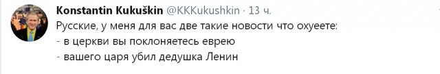 Крестный ход под портретом Николая II в Петербурге