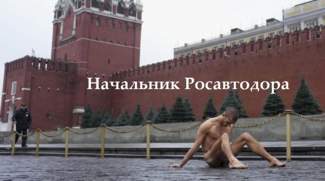 Формируем правительство для Собчак