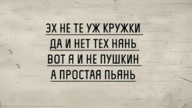 Трезвенники вообще ещё остались?