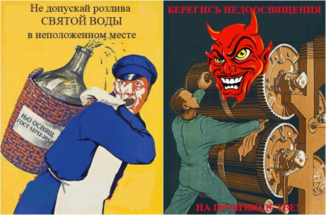 А казачок-то засланный!