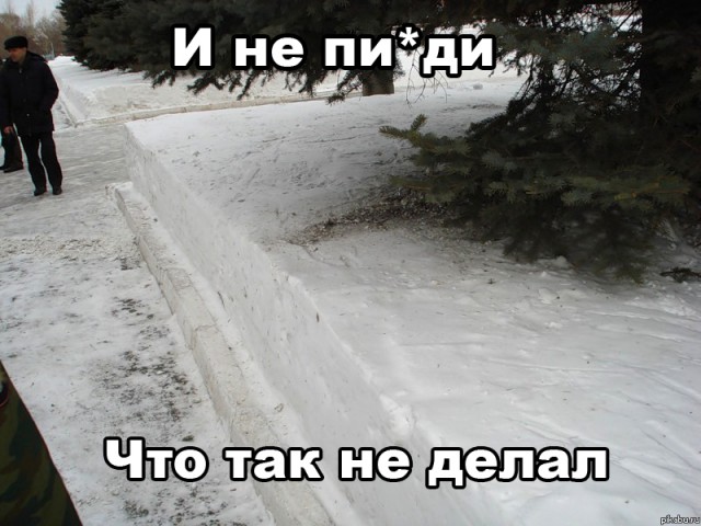 Снег