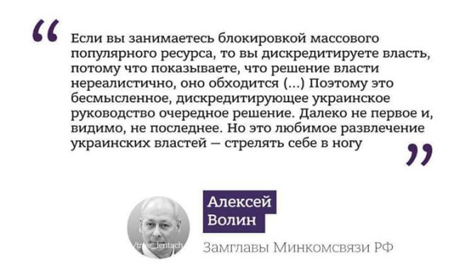 По поводу блокировки сайта Навального и угроз Ютубу