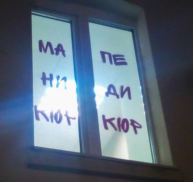 20 примеров изобретательности, граничащей с абсурдом