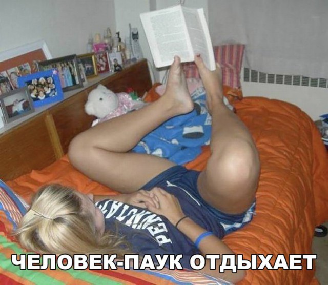 Нестандартный юмор