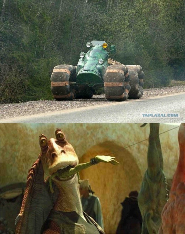 Что за чудо техники?