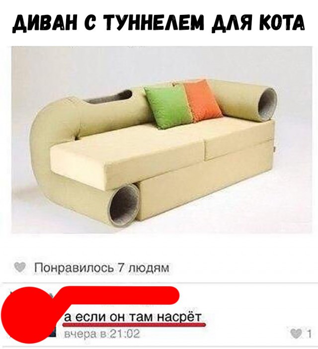 Нестандартный юмор
