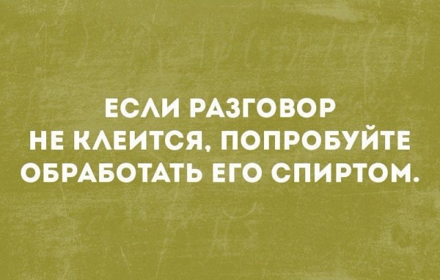 Прикольные картинки обо всём