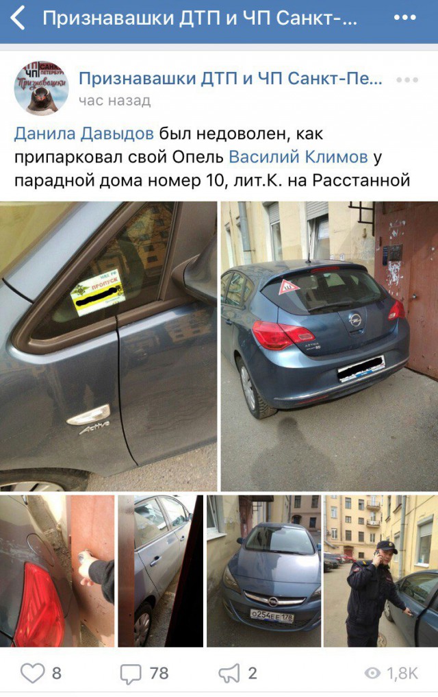 Водила внаглую заблокировал вход в детский сад
