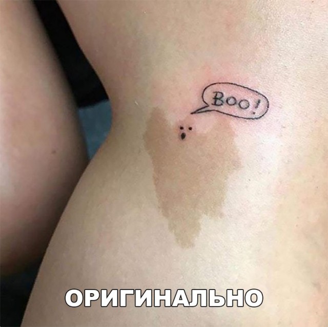 Нестандартный юмор
