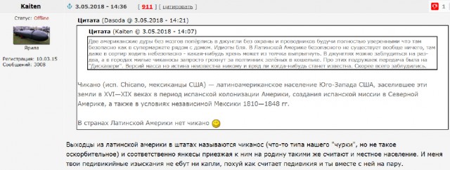 Вот такой я нехороший, полюбуйтесь на меня!