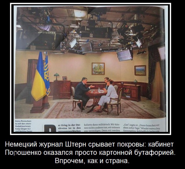 СБУ: журналист Бабченко выжил после покушения