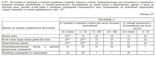 Последнее китайское предупреждение