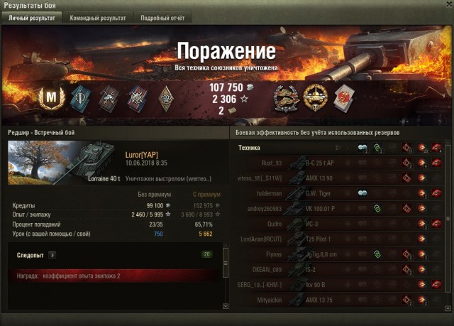 Wargaming 53