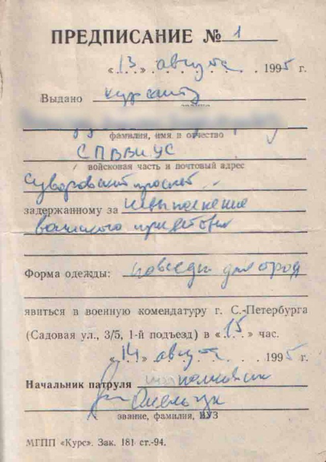 О пользе знаний истории военного дела